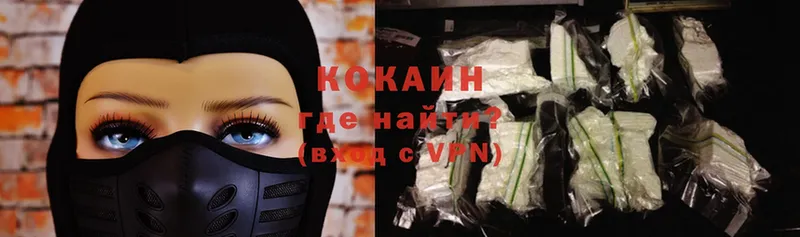 kraken рабочий сайт  Колпашево  Cocaine 98%  как найти закладки 