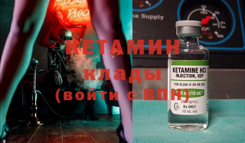 OMG онион  Колпашево  КЕТАМИН ketamine  как найти закладки 